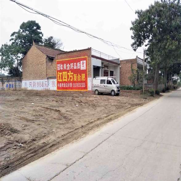 潜江墙体汽车广告,潜江主干道墙体广告城市带动农村