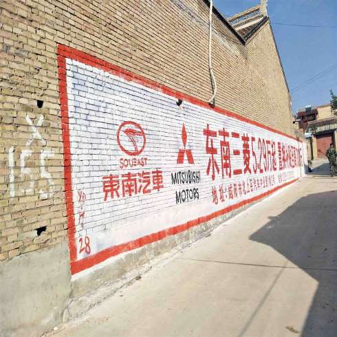 天门墙体广告app,天门房地产墙体广告城市带动农村