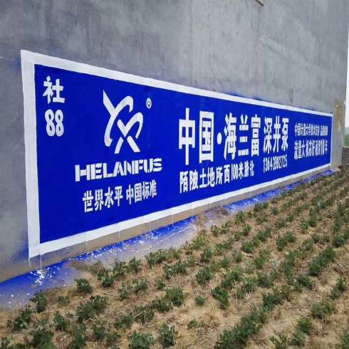 黄冈广告字墙体,黄冈培训学校墙体广告新思路让人眼前一亮