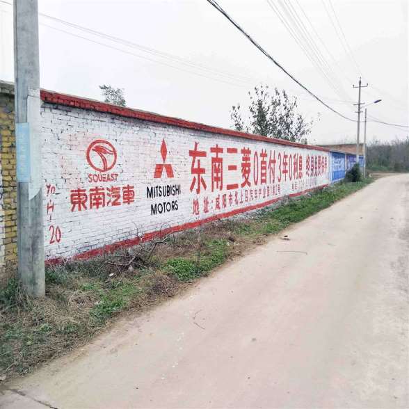 天门做墙体广告,天门培训学校墙体广告可以看到的美丽