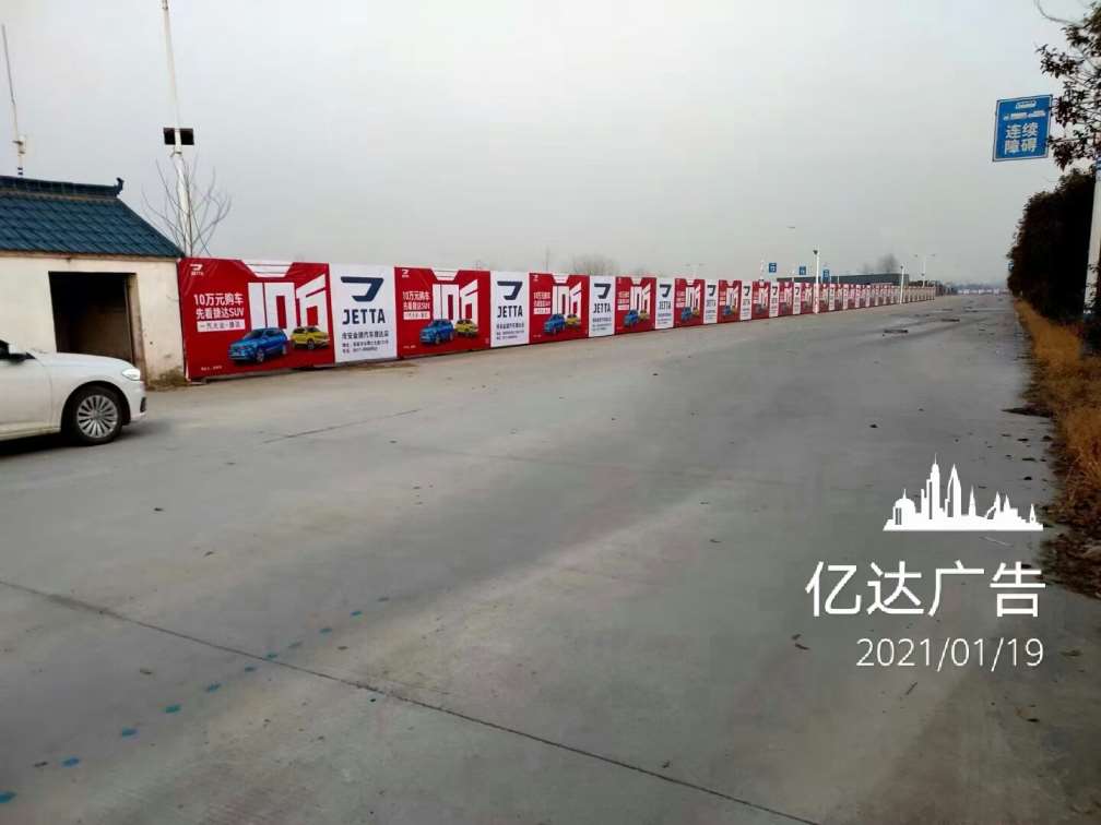 十堰墙体广告位,十堰房地产墙体广告塑造农村新风貌
