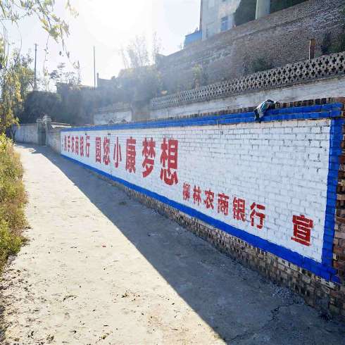 随州刷墙体广告,随州服装墙体广告重视客户需求