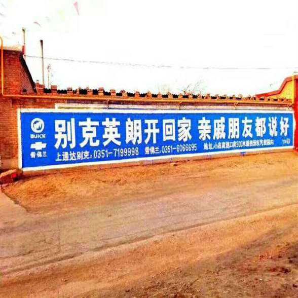 武汉墙体汽车广告,武汉商场墙体广告重视客户需求