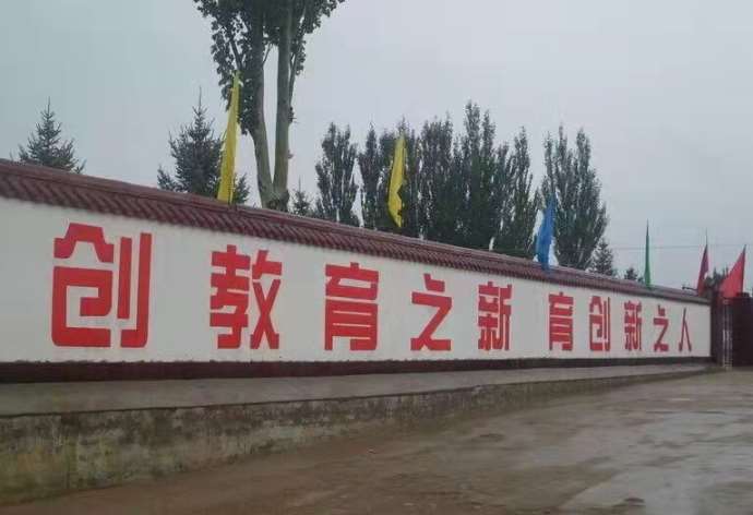 宁夏农村刷墙广告,乡镇刷字广告,银川墙体刷墙广告