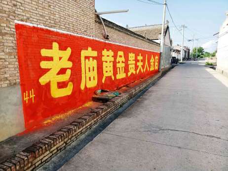 石嘴山户外墙体广告,喷绘墙体广告,中卫户外刷墙广告