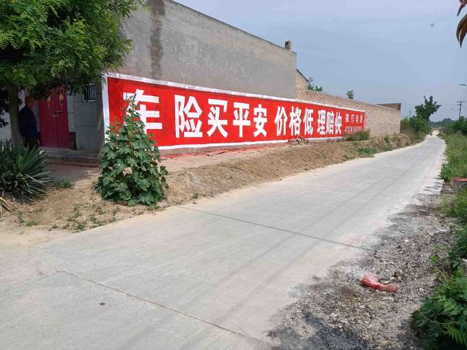 银川农村刷墙广告,墙体印刷广告,吴忠围墙刷墙广告