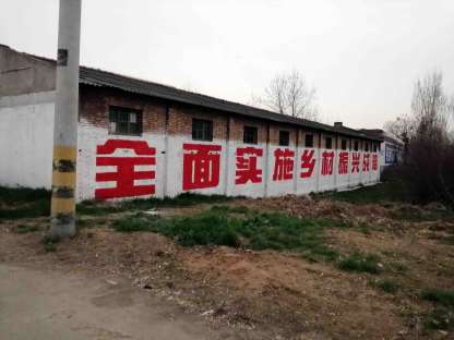 固原户外刷墙广告,墙体喷涂广告,中卫户外刷墙广告