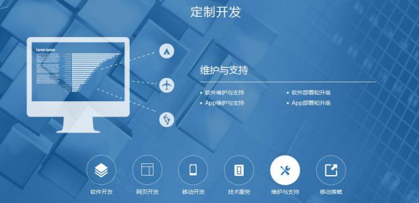 智能代还软件开发