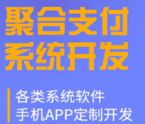 代还APP软件好不好做呢?会不会泄露用户的个人信息?
