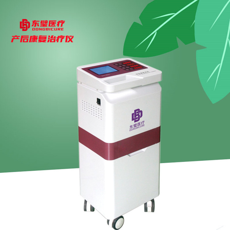 产后康复治疗仪供货渠道