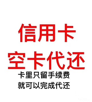 代还软件APP定制开发
