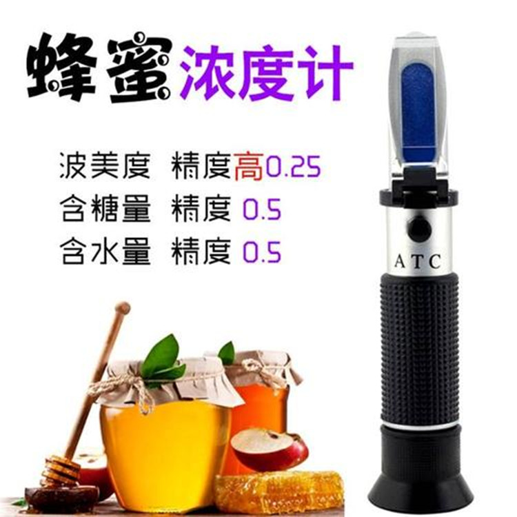WYT-15 型乳化液浓度计 矿用乳化液浓度仪