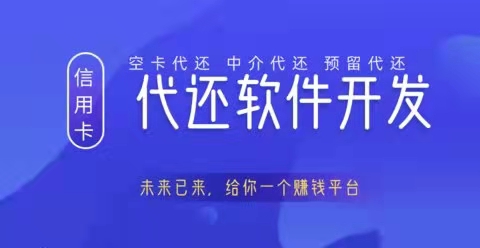 信用卡逾期以后应该怎么办?智能代还了解清楚