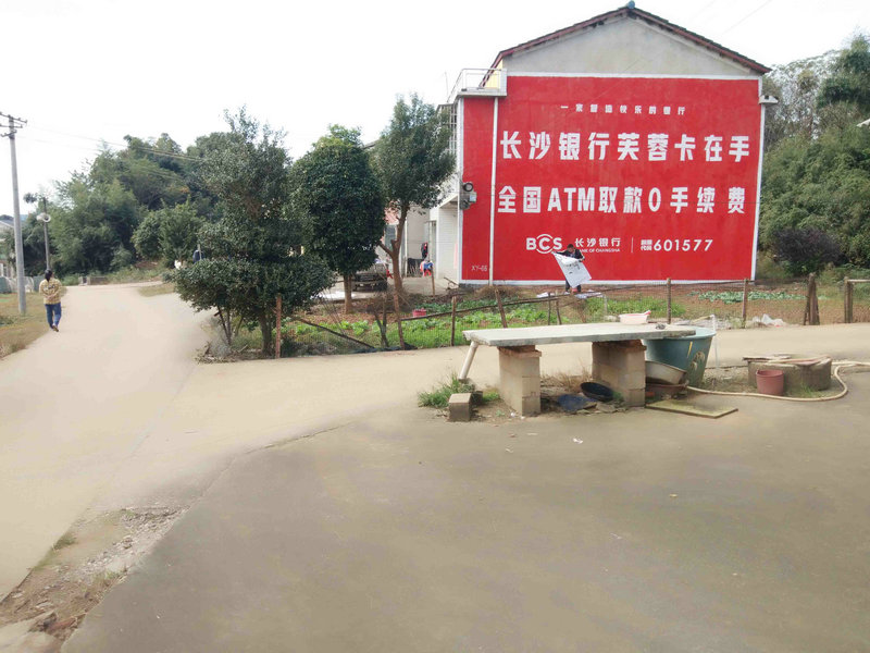 濮阳外墙广告 濮阳砖墙广告