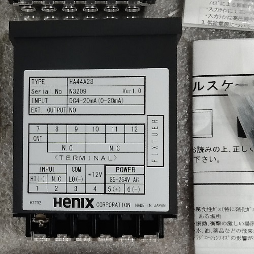 HENlX,HENlX显示器