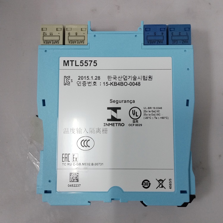 MTL,MTL安全栅MTL5541