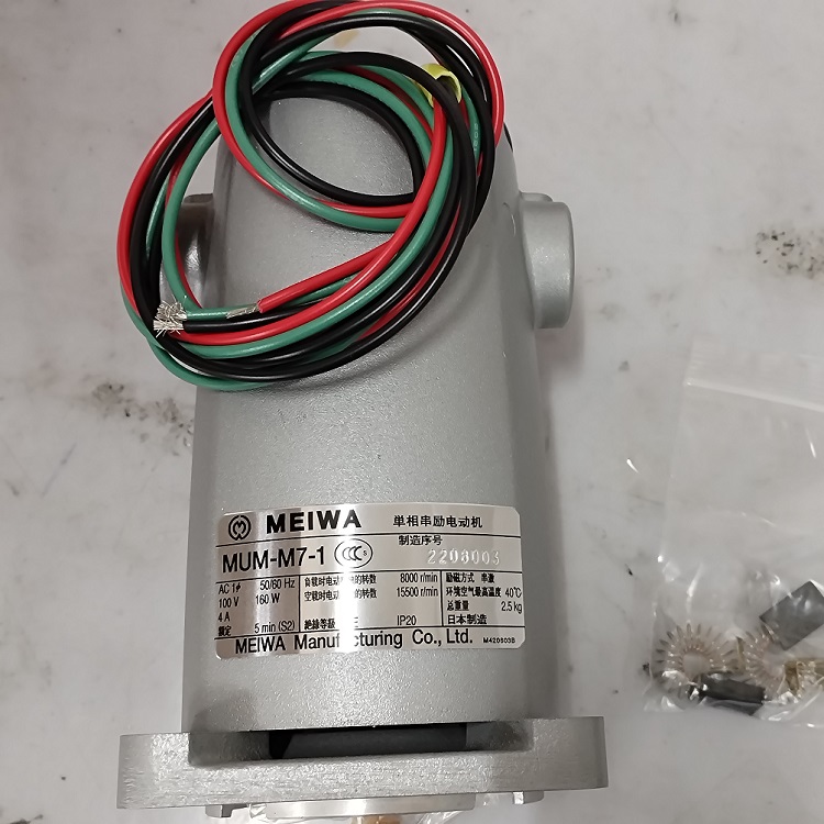 MEIWA,MEIWA电机MUM-M7-1