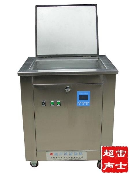 静音节能大容量!雷士超声波清洗机一键解决清洁难题