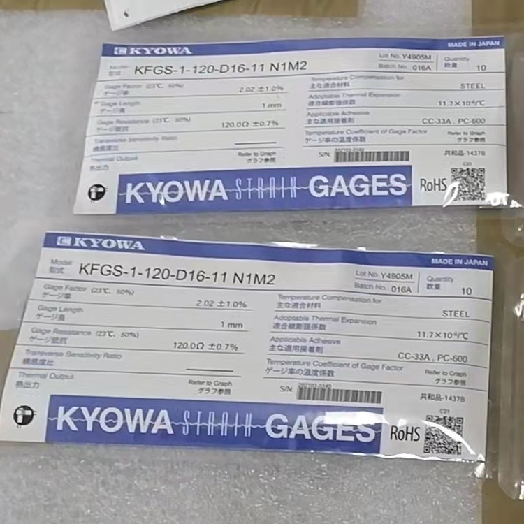 KYOWA,KYOWA共和应变片