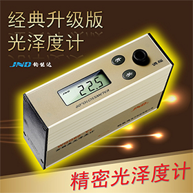 JND/钧能达 WGG60-ES4经典升级 光泽度仪 测光仪