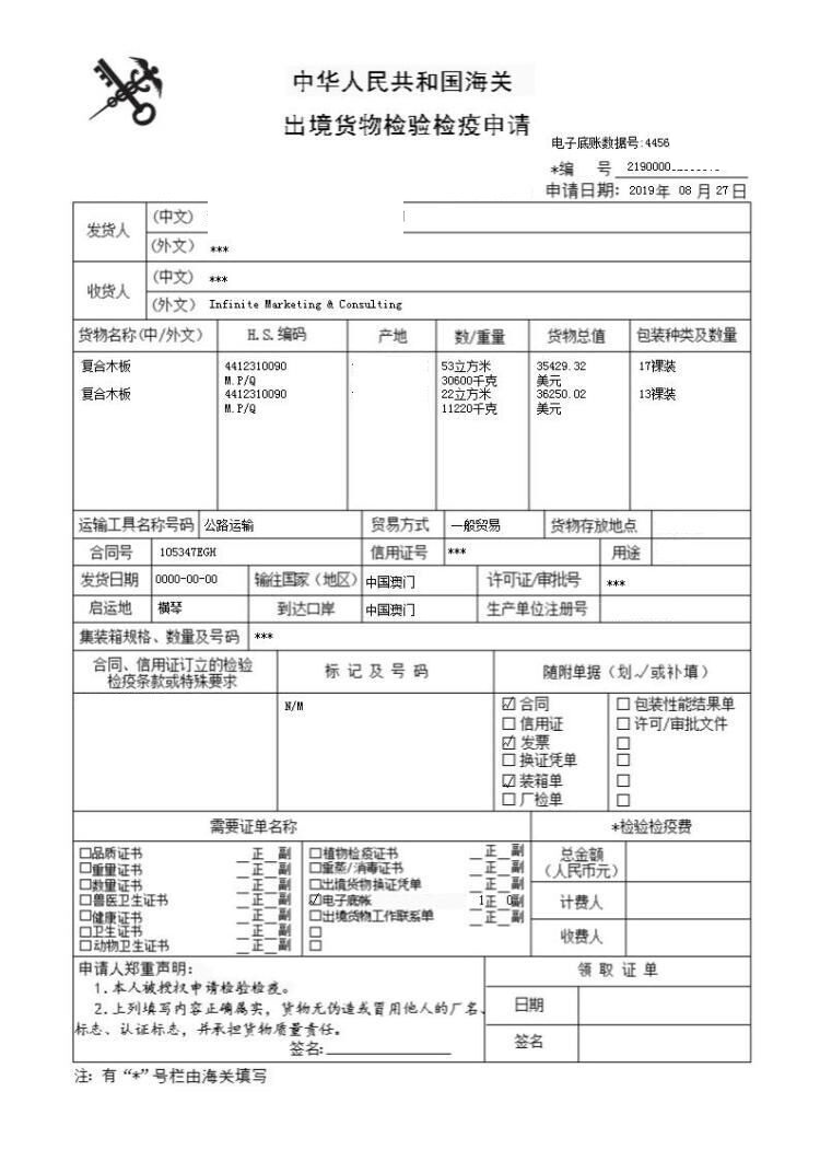 1603354989194602.jpg QQ图片20191014155147.jpg