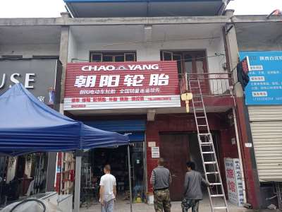 1634280626641422.jpg 安装后-正面(4).jpg