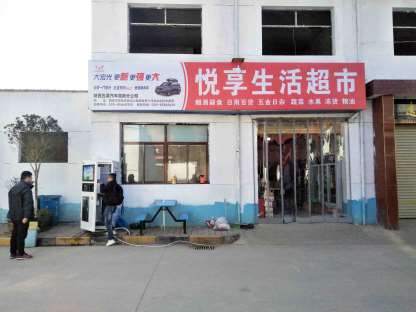 1634788622906193.jpg 五菱汽车门头制作精选照片远景2.jpg