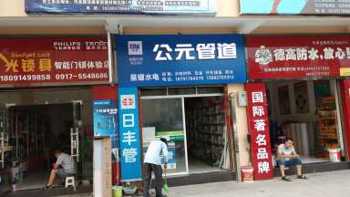 1634867631842119.jpg 微信图片_20201016141243.jpg
