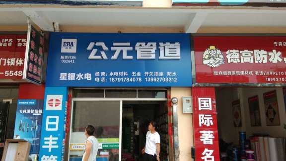 1634975735365411.jpg 微信图片_20201016141310.jpg