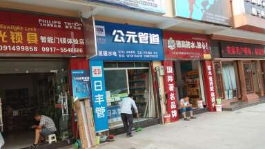 1635221168626478.jpg 微信图片_20201016141305.jpg
