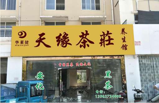 1635221234379987.jpg 门头广告13.jpg