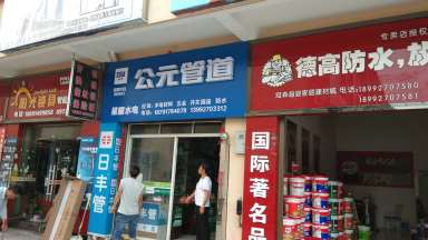 1635221247783052.jpg 微信图片_20201016141253.jpg