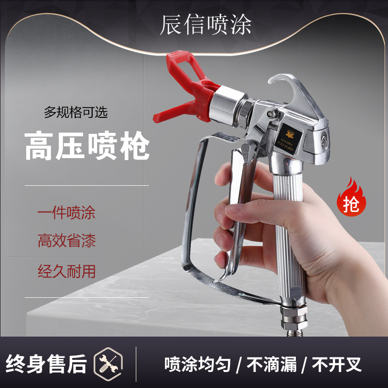 1635732061340420.jpg 高压喷枪.jpg