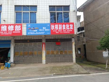 1636075439168314.jpg 捷达汽车萍乡地区(门头)广告精选照片远景4.jpg