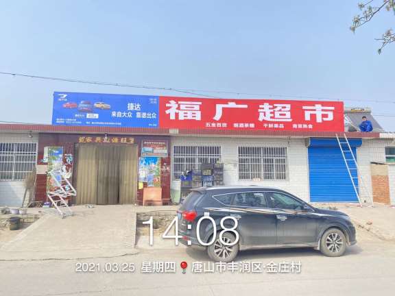 1636698531865270.jpg 微信图片_2021062409180716.jpg