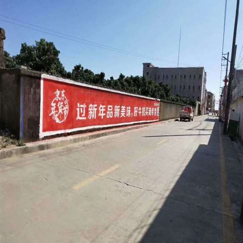 1638253539291096.jpg 鹤壁墙体广告.jpg