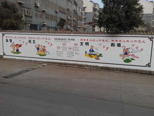 1638589623290718.jpg 外墙喷彩绘画画.jpg