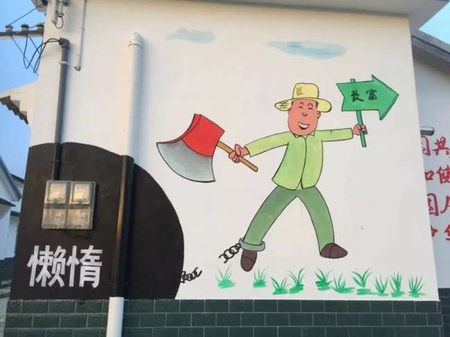 1638590057731680.jpg 新农村建设彩绘.jpg