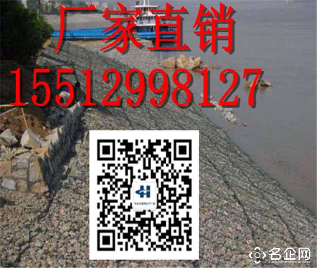 雷诺护垫厂 雷诺护垫厂家 优质雷诺护垫生产厂家