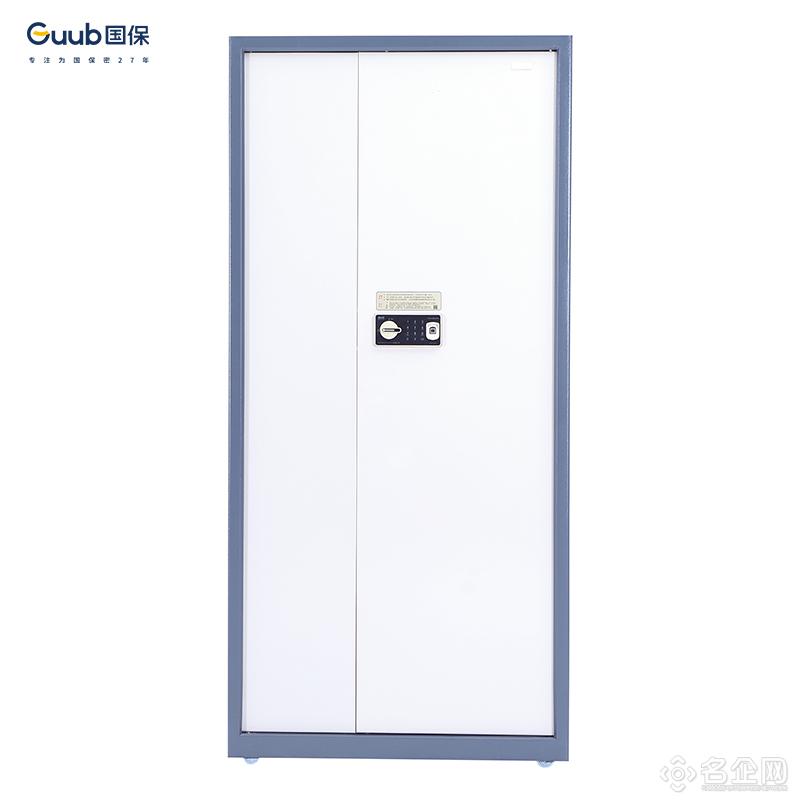 alt=“保密柜” alt=“保密柜”