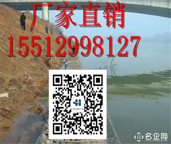 雷诺护垫厂家 专业雷诺护垫厂家直销