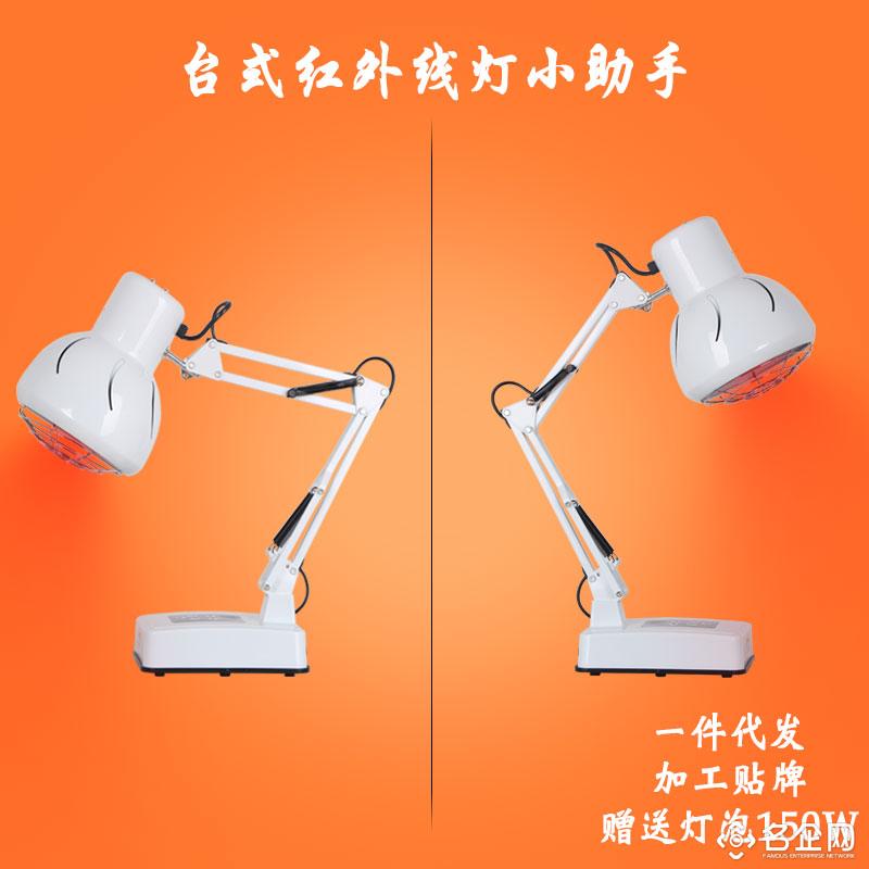 按摩礼品健康仪 家用立式远红外线理疗灯 养生保健用品加热灯