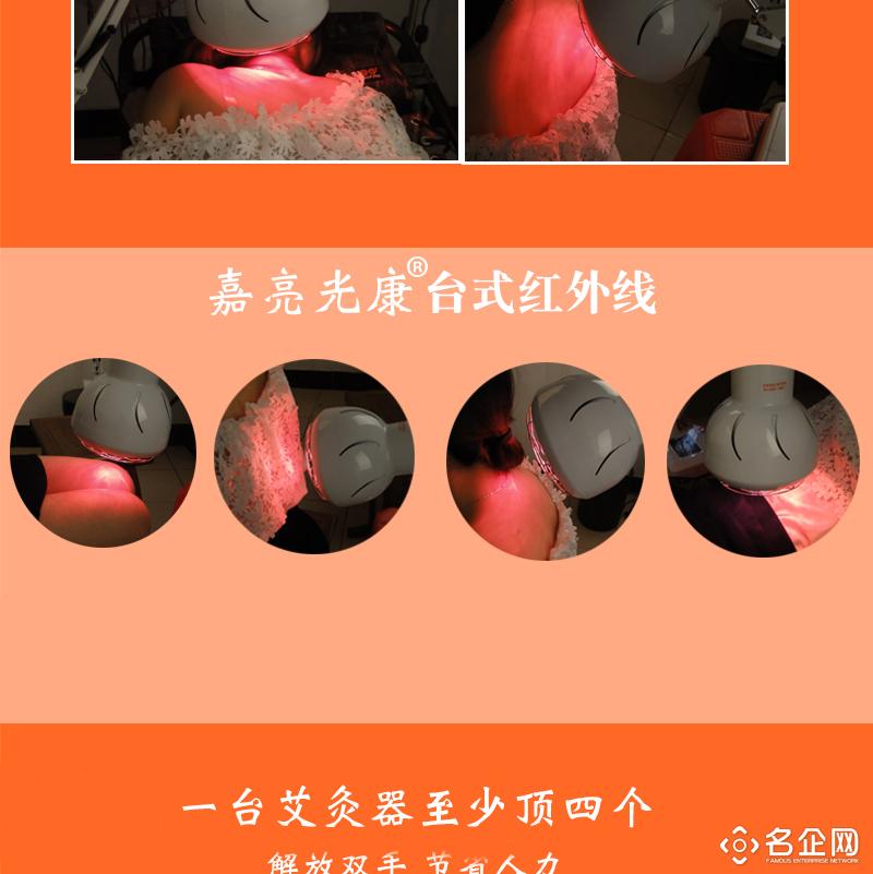 按摩礼品健康仪 家用立式远红外线理疗灯 养生保健用品加热灯