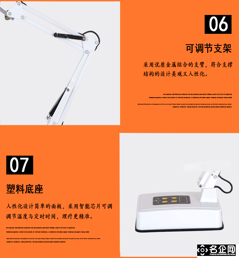 按摩礼品健康仪 家用立式远红外线理疗灯 养生保健用品加热灯