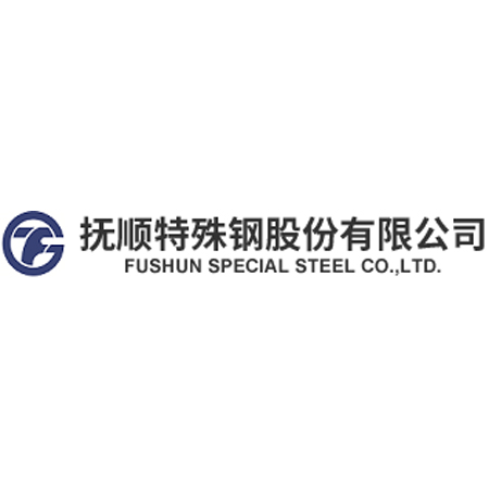 抚顺特钢