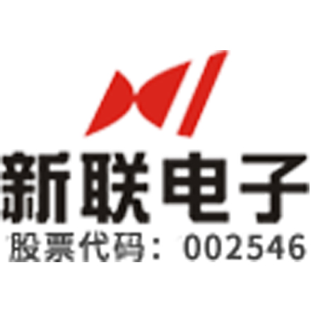 新联电子
