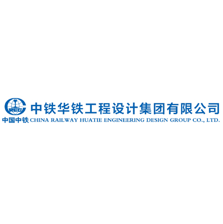 中铁华铁