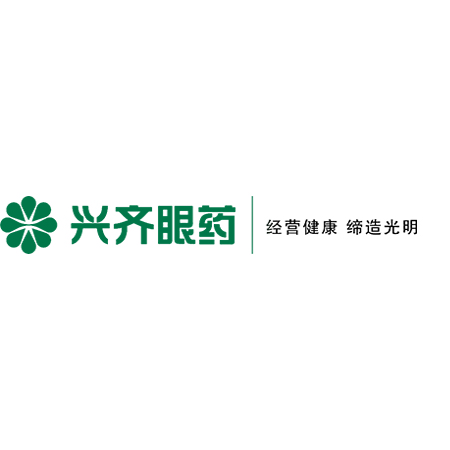兴齐眼药
